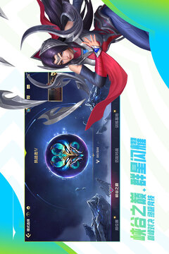 博德闪耀 vs 卡拉巴赫：欧联杯焦点大战现场激战一触即发
